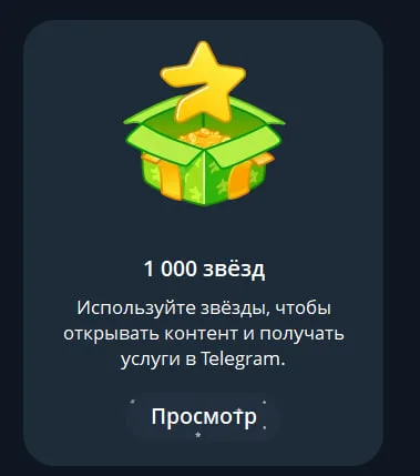 Скриншот к отзыву Александр